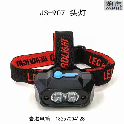 2022 New Headlamp Rechargeable LED Headlamp Night Riding Night Fishing Super Bright Headlamp