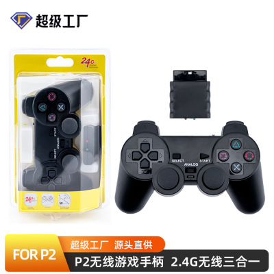 PS2 Wireless Handle 2.4G Gamepad 3-in-1/6-in-1 Handle P3 Compatible with PS2 Wireless Game Handle