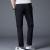 Casual Pants Men's Autumn Middle-Aged and Young Trousers Men's Middle-Aged and Elderly Men's Clothing Sports Pants Men's Loose Waist Trimming Straight Sweatpants