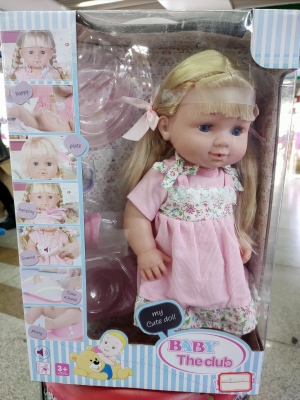 Drinking Milk and Pulling Urine Talking Doll, Functional Doll