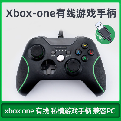 Private Model Xbox One Gamepad Pc Wired Handle Xbox One Handle of Wired Game Console Private Model New