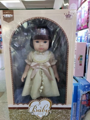 47cm Color Box Simulated Doll