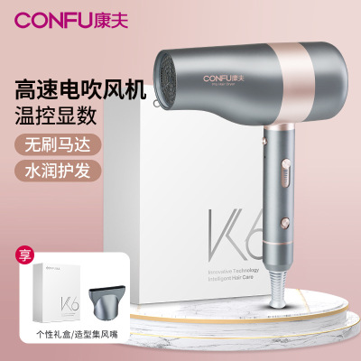 Kangfu Electric Hair Dryer Household 1900W High-Power Anion Hair Care Barber Shop Hair Salon Hair Dryer K6