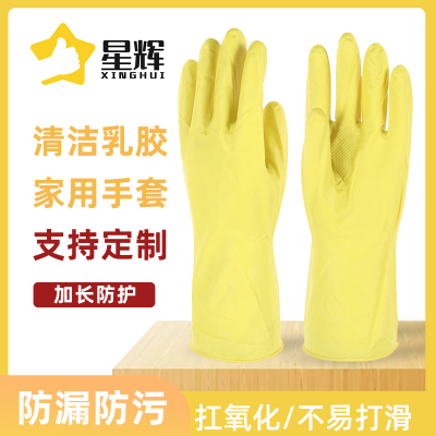 40g single-cup household latex dishwashing gloves English packing Household cleaning waterproof rubber kitchen gloves