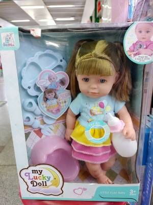 Functional Doll, Drinking Milk and Pulling Urine Talking Doll