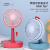 Simple New USB Mini Folding Little Fan Office Desk Surface Panel Home Desktop Portable Dormitory Small Electric Fan