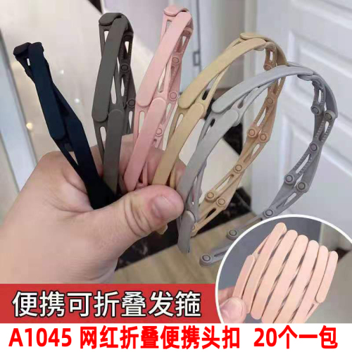 a1045 internet celebrity folding portable headband hair band hair clip hair clip hair accessories headdress two yuan store