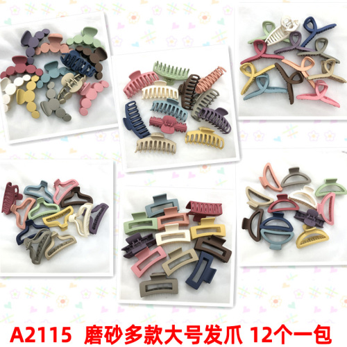 A2115 Frosted Multiple Large Hair Clip Hair Clip Hair Clips Hair Accessories Bang Clip Japanese and Korean Jewelry Supply