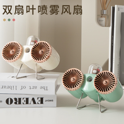 New Cross-Border Double Fan Spray Hydrating Little Fan USB Charging Home Office Desktop Electric Fan Long Endurance