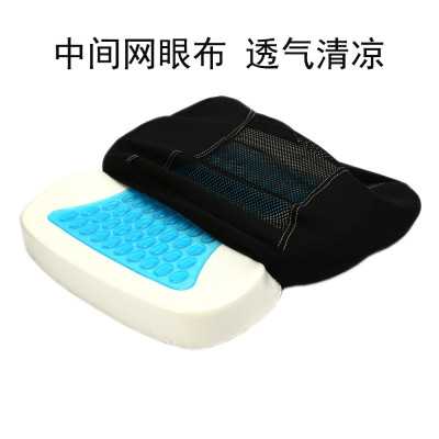 Car Cushion Summer Cool Gel Cushion Memory Foam Mat Ventilation Breathable Cushion