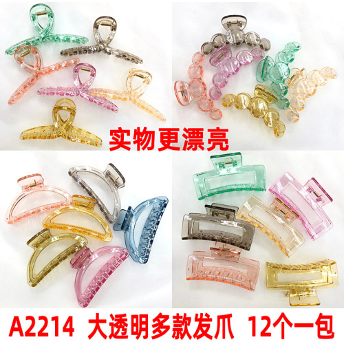 a2214 large transparent variety hair claw hair claw barrettes hair accessories bangs clip japan and south korea ornament supply