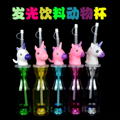 Cartoon Straw Cup Foreign Trade Exclusive Supply
