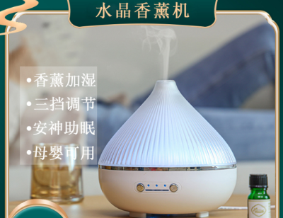 Household Desk Aroma Diffuser Foreign Trade Exclusive Supply
