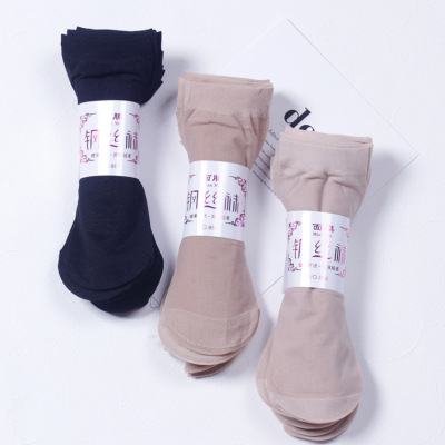 Silk Stockings Women's Short Socks Anti-Snagging Thin Mask Steel Wire Stocking Spring and Autumn Flesh Color Wear-Resistant Sexy Paired Socks