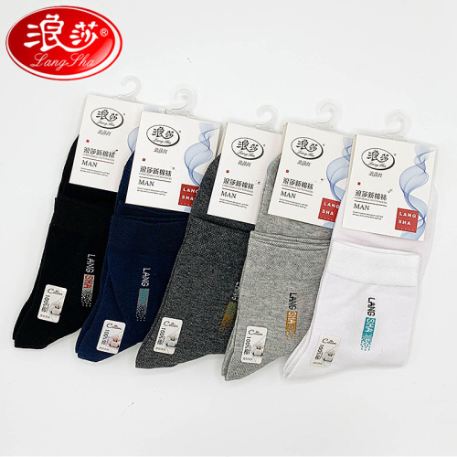 langsha cotton men‘s mid-calf socks casual sweat-absorbent breathable business men‘s socks hot gifts cotton socks independent packaging