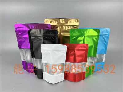 Spot Color Aluminized Window Plastic Food Bags Independent Packaging and Self-Sealed Bag Zipper Packing Bag Customizable Logo