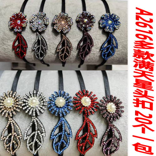 A2616 + Starry Sky Head Buckle Hair-Hoop Headband Barrettes Hairpin Hair Ornaments Jewelry Headdress Two Yuan Store