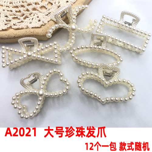 a2021 large pearl hair claw hair claw hair clip hair accessories bangs clip japanese and korean jewelry supply