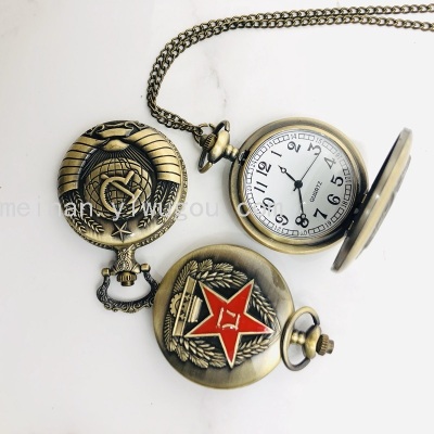 Travel Commemorative Old Chinese Style Nostalgic Pocket Watch Carved Communist Party Pocket Watch