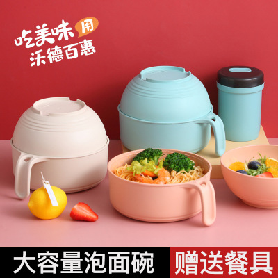Japanese Bamboo Fiber Instant Noodle Bowl with Lid Lunch Box Lunch Box Student Dormitory Large Soup Bowl Instant Noodle Bowl Free Tableware