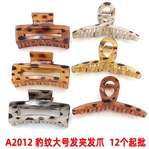 A2012 Leopard Print Large Hair Clip Hair Clip Hair Clip Hair Clips Hair Accessories Bang Clip Japanese and Korean Jewelry Supply