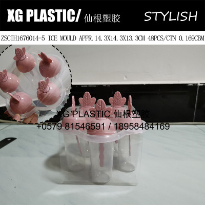 summer plastic ice mold 5 grid ice mould fashion style household kitchen DIY mold cheap price hot sales cartoon ice mold