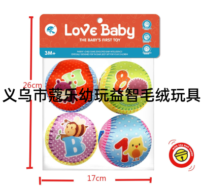 Baby Ball Hand Grasping Rattle Ball Tactile Sensory Three-Dimensional Rattle Cloth Ball 0-1 Years Old Baby Toy Hand Ball