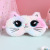 2022 New Cartoon Big Eyes Plush Eye Mask Children Cute Cat Shading Eye Mask Lunch Break Sleeping Eye Mask