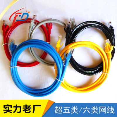 30 M Cat6e Computer Jumper Super Six Finished Network Cable Category 6 Non-Shielded Network Line Router Network Cable