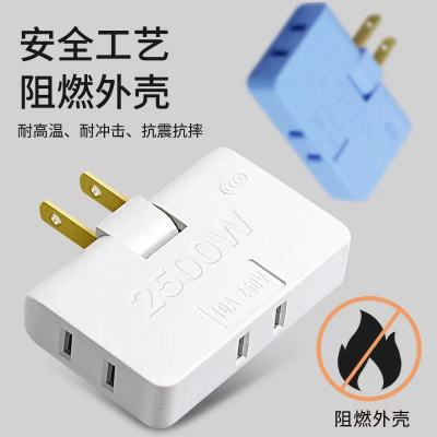 180-Degree Rotating Socket Ultra-Thin One-to-Three Plug Household Two-Hole Socket Two-Leg Wireless Converter