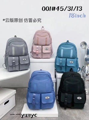 Student Schoolbag Casual Backpack Multi-Pocket Solid Color Foreign Trade Hot Sale