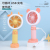 2022 New Factory Direct Sales Cartoon Multifunctional Fan USB Charging Fill Light Mobile Phone Support Portable Fan