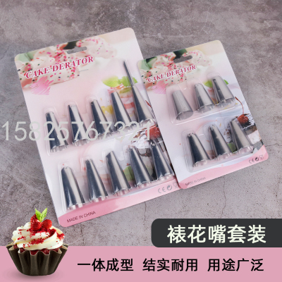 Pastry Nozzle Set Puff Mouth