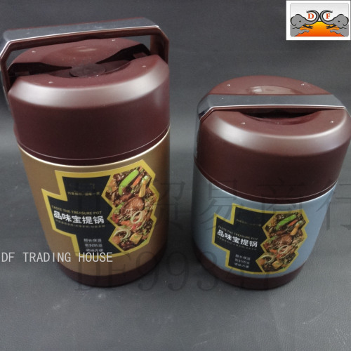 F Trading House Df99347 Taste Pot Insulation Anti-Overflow 
