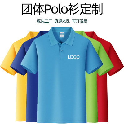 Work Clothes Polo Shirt T-shirt Printing Logo Group Culture Advertising Shirt Corporate Clothing Lapel Short Sleeve Embroidery