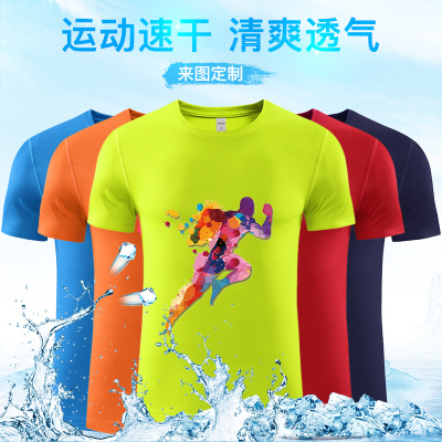 Quick-Drying T-shirt Custom Logo Culture Advertising Shirt Marathon round Neck Short Sleeve Printing Custom Running Breathable Sports T