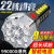 New Multi-Functional 22-Core LED Flashlight Outdoor Power Torch USB Charging Super Bright Light Flashlight