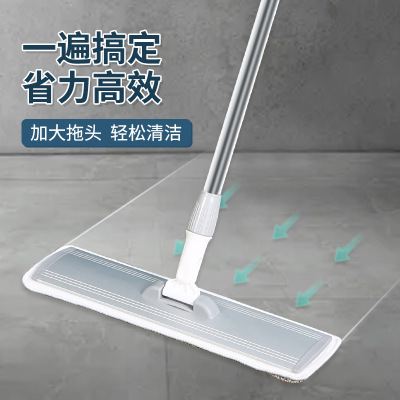 Aluminum Alloy Stainless Steel Thick Thick Flat Mop Large Dust Push Hand Wash-Free Wet and Dry Dual-Use Fabulous Mopping Gadget