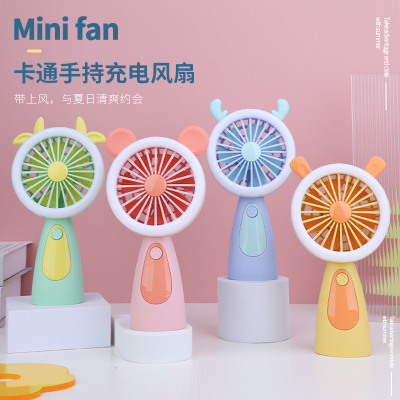 2022 New Factory Direct Sales Cartoon Handheld USB Charging Portable Fan Belt Aperture Supplement Little Fan