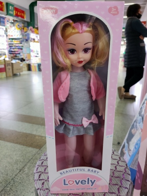 43x15cm Doll, 43x15cm Princess