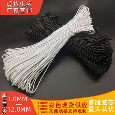 1mm-12mm Latex Elastic String round Rubber Band High Elastic Tighten Rope Rubber Rubber Band Rope Trampoline Clothing