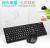 Brand CR500 Computer Wireless Mouse Set Computer Smart Power Saving 2.4G Wireless Keyboard and Mouse Set