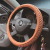 Car Steering Wheel Cover Steering Wheel Cover for Four Seasons Summer Non-Slip Sweat-Absorbent Car Universal Inner Ring Black