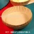 Air Tie Deep-Fried Pot Paper round French Fries Fried Chicken Real Product Greaseproof Cupcake Liners Anti-Oil Paper Pad 16 * 4.5cm