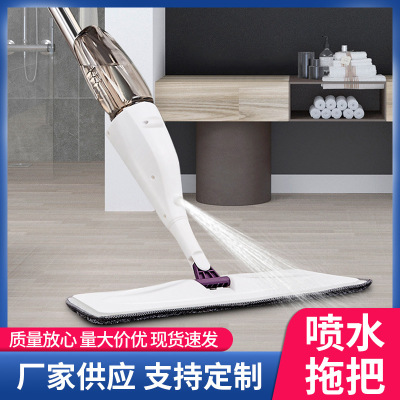 New Lazy Household Mop Floor Cleaning Mop Spray Mop Wet and Dry Dual-Use Hand-Free Flat Mop