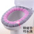 Toilet Seat O-Type Knitted Toilet Washer Thickened Washable Toilet Seat Cover Toilet Seat Cover Home Cartoon Toilet Seat