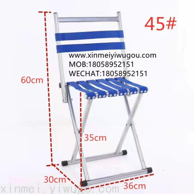 Folding Stool Maza Convenient Solid Stool with Backrest Outdoor Fishing Chair
