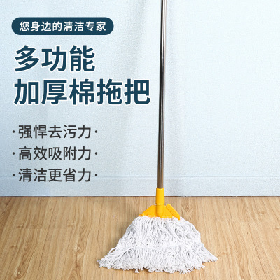 Factory Direct Sales Stainless Steel Bold Absorbent Cotton Mop 42cm Large Wet and Dry Dual-Use Fabulous Mopping Gadget