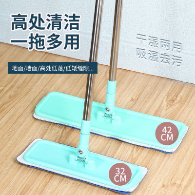 Factory Direct Sales 42cm Fiber Cloth Water Locking Flat Mop Stainless Steel Telescopic Rod Water Absorption Mopping Gadget