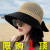 Hat Female Summer Straw Hat Sun Protection Hat UV Protection Bucket Hat Topless Hat Face-Covering Sun-Shade Hat Beach Sun Hat